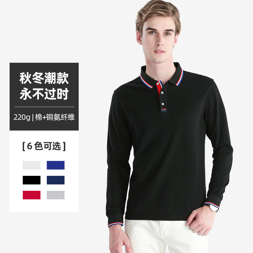 9909铜氨纤维领夹条长袖POLO衫