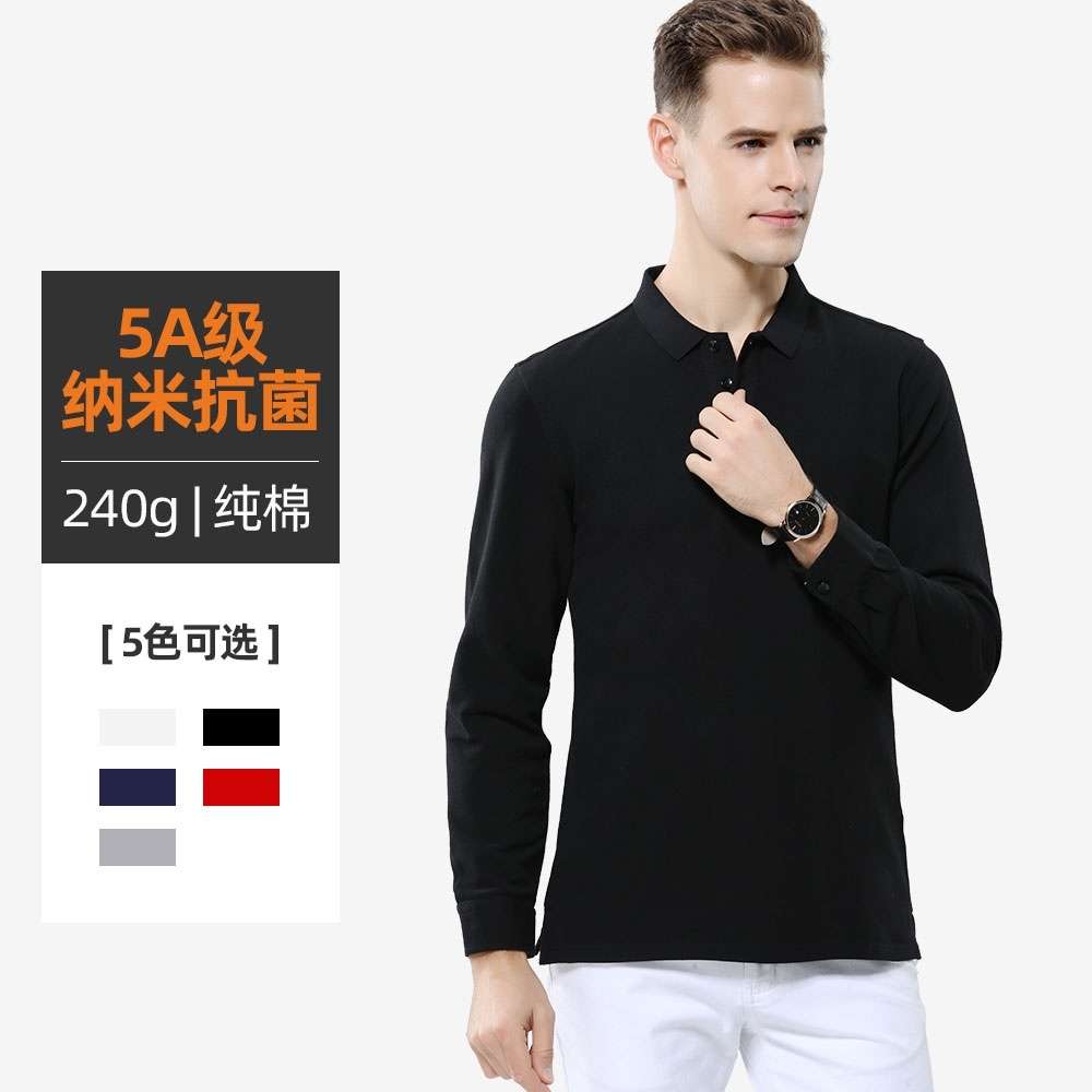 7989纯色全棉纳米科技长袖POLO衫