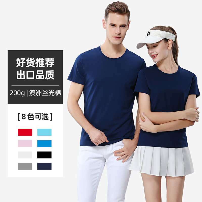 Y886丝光棉男女分版圆领T