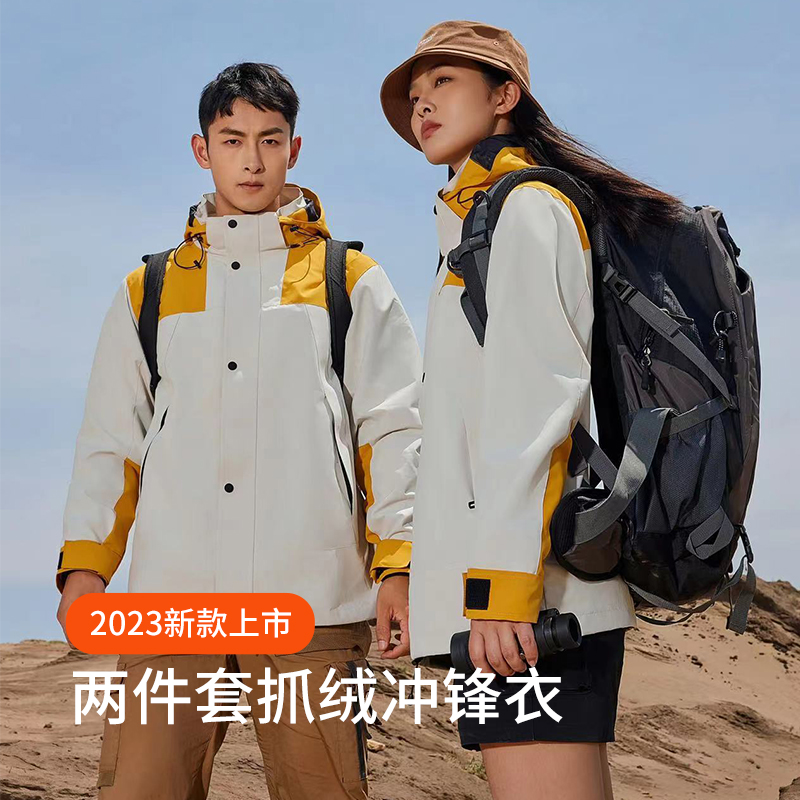 时尚拼接两件套冲锋衣