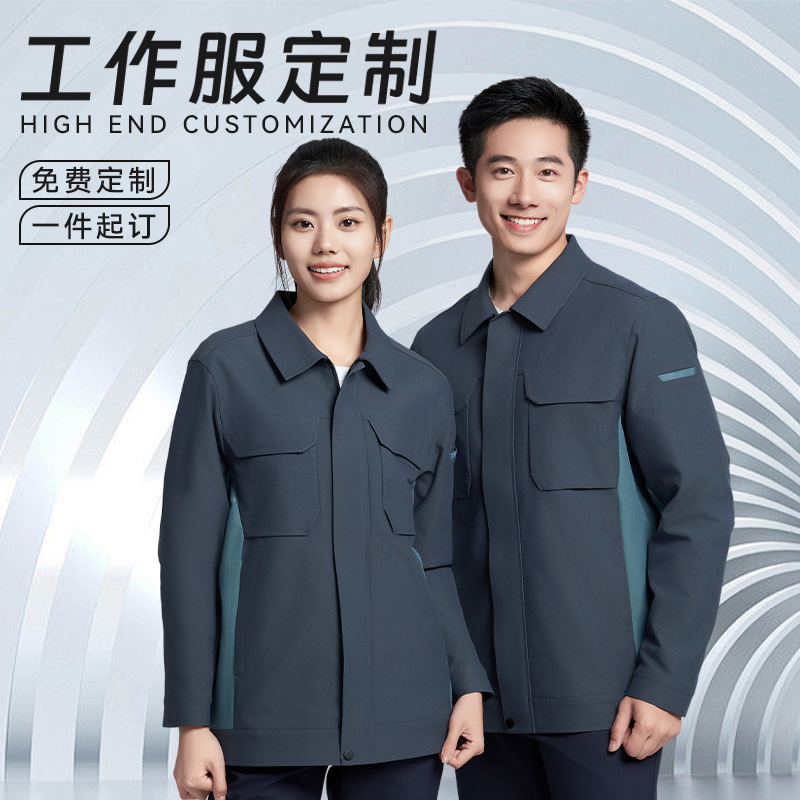 防静电长袖工作服套装QY007